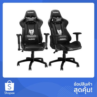 เก้าอี้เกมมิ่ง Gaming Chair NBCH-007N สีดำขาเหล็ก (ประกันศูนย์ 1 ปี)