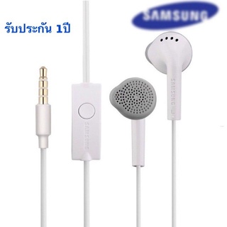 หูฟังซัมซุง แท้ หูฟังsamsung ของแท้  ช่องเสียบ แจ็คกลม3.5 mm