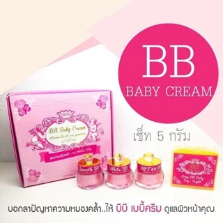 บีบีเบบี้ครีม (มี 3 ขนาด)