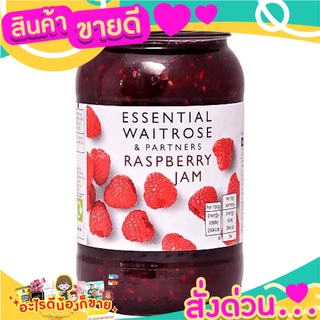 🎉สุดคุ้ม🎉 Essential waitrose raspberry jam แยมราสเบอรี่ ขนาด 454g จากอังกฤษ ส่งด่วน🚅🚅