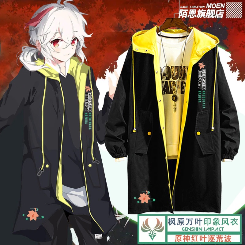 Kazuha Genshin Impact Coat Jacket Gaming Premium