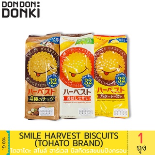 Tohato Smile Harvest Biscuits  / โตฮะโตะ บิสกิต