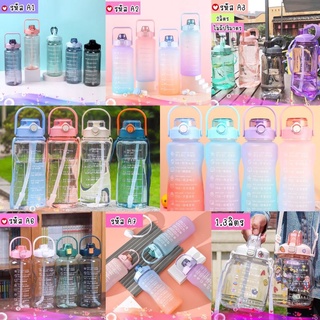 แหล่งขายและราคาพร้อมส่ง ขวดน้ำขนาดใหญ่ 2 ลิตร พร้อมหลอด มีมาตรบอกระดับน้ำ สไตล์สปอร์ต ขวดน้ำดื่มพลาสติก แบบพกพา 2L ปราศจาก BPA Bottleอาจถูกใจคุณ