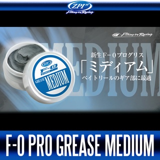 จาระบีใส่รอกตกปลา ZPI F-0 PRO Grease Medium (Made in Japan)