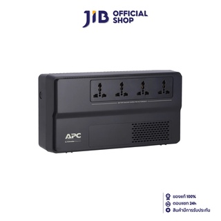 APC UPS (เครื่องสำรองไฟฟ้า)  BV800I-MST (800 VA/480 WATT)