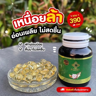 มาธิตา น้ำมันมะพร้าว  1 แถม 1 มาธิตาน้ำมันมะพร้าวสกัดเย็น MATITA งาดำ อโวคาโด้ น้ำมันมะพร้าว น้ำมันสุขภาพดี ส่งฟรี