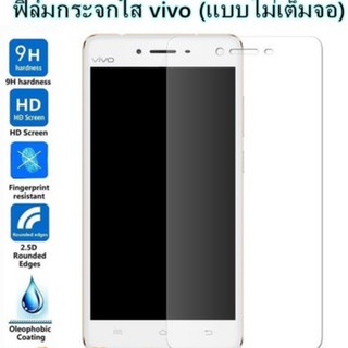 Enyx ฟิล์มกระจกใส  Vivo  V11 ทัสกรีนลื่น จอใสคมชัด สินค้าคุณภาพ