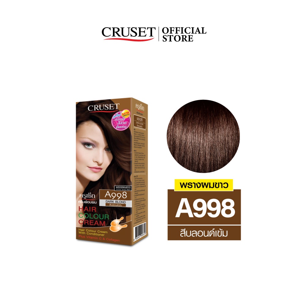 CRUSET ครีมย้อมผม A998 สีบลอนด์เข้ม 60 มล. ยาย้อมผม