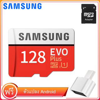 [ใส่ GOOD409 ลด 15%] ของแท้ Micro SD Cards Samsung Memory card EVO PLUS 32GB/64GB/128GB Class10 แถม Adapte