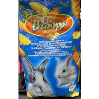 （1kg）Briter Bunny อาหารกระต่ายตั้งแต่หย่านมไปจนถึงโตเต็มวัย พ่อพันธุ์และแม่พันธุ์