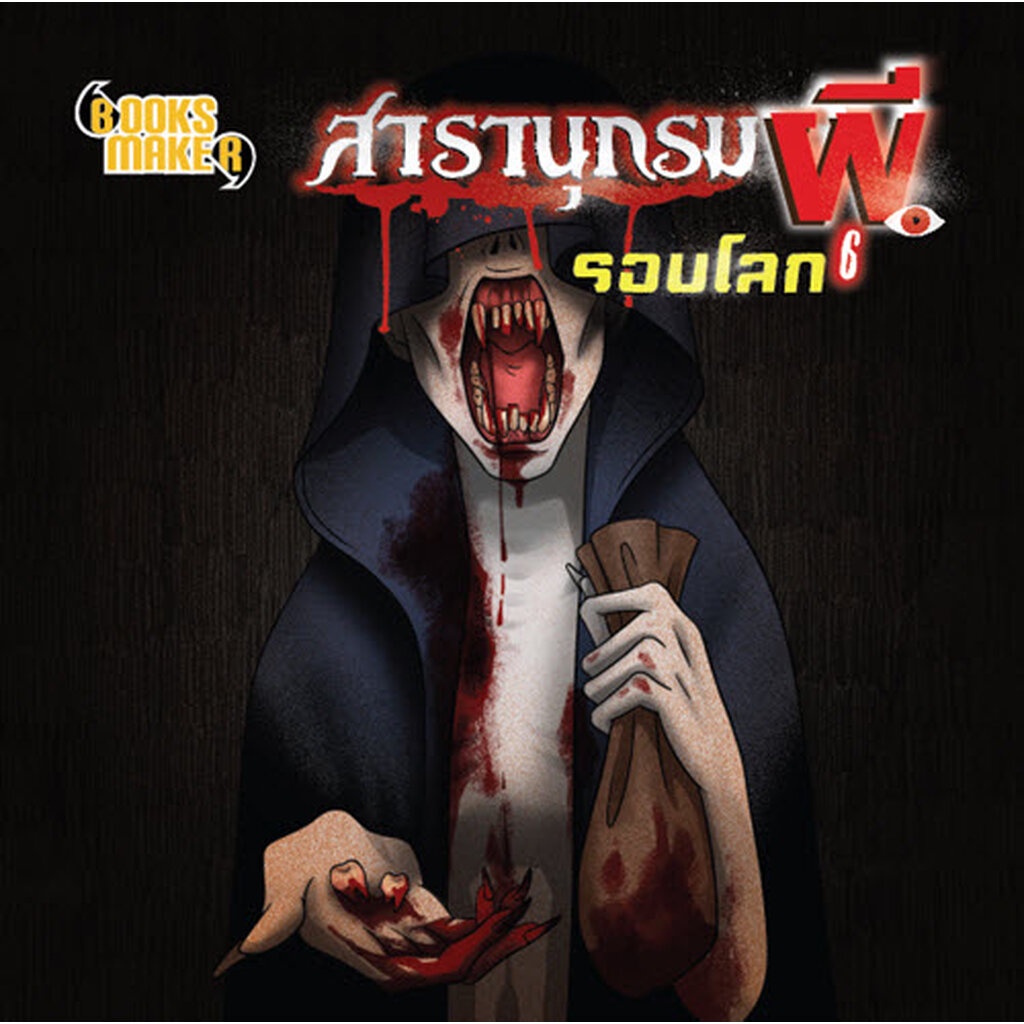 Thumbnail 7