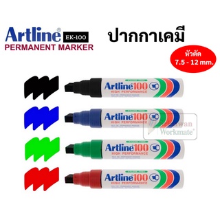 Artline ปากกามาร์คเกอร์ กันน้ำ EK-100 หัวจัมโบ้ หัวตัด ขนาด 7.5-12 มม. ปากกาเคมี อาร์ทไลน์ มาร์ดเกอร์ Permanent Marker