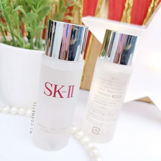 ส่งฟรี SK-II Facial Treatment Clear Lotion 30ml  โทนเนอร์ที่อุดมไปด้วยสารกัดจาก AHA และพิเทร่า AUG02