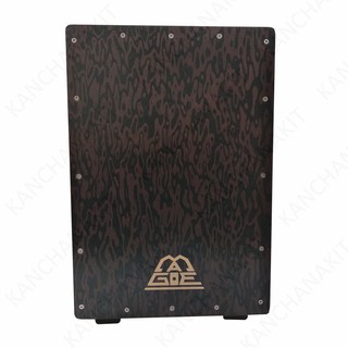 กลองคาฮอง Cajon Magie รุ่น 1NT-BMB คุณภาพมาตรฐานส่งออก ผลิตในประเทศไทย