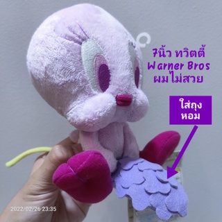 #ตุ๊กตา #นก #ทวิตตี้ #Warner Brothers #Tweety Bird Looney Tunes ขนาด7นิ้ว ป้ายห้อย มีที่ใส่ถุงหอม #ลิขสิทธิ์แท้ ผมไม่สวย