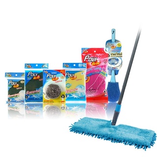 ชุดทำความสะอาด Set ประหยัด 1 สายยาง ที่ฉีดน้ำ Cleaning Set Economical 1