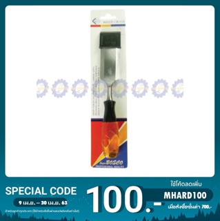 สิ่ว ด้ามไฟเบอร์ Super BOSCO / สิ่ว Wood Chisel มีหลายขนาด มีขายราคาส่ง