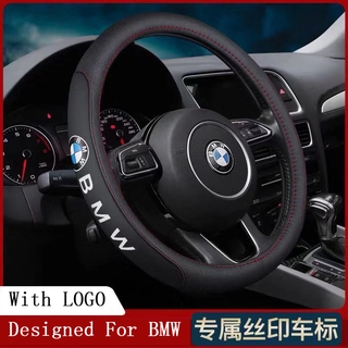 ที่หุ้มพวงมาลัย BMW หนังหุ้มพวงมาลัย ระบายอากาศและไม่มีกลิ่น   Leather BMW Steering Wheel Cover For BMW 1 2 3 4 5 6 7 Series X1 X2 X3 X4 X5 X6  Accessories