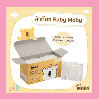 Moby ผ้าก๊อซสเตอไรส์ แบบกล่อง 40 ซอง