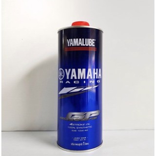 ของแท้ศูนย์ YAMAHA น้ำมันหล่อลื่นสังเคราะห์แท้ 100% 10W-40 RS4GP 1ลิตร