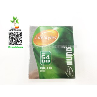 ถุงยางอนามัย ไซส์ใหญ่ ไลฟ์สไตล์ แมกซ์ Lifestyle Max Condom 54มม.