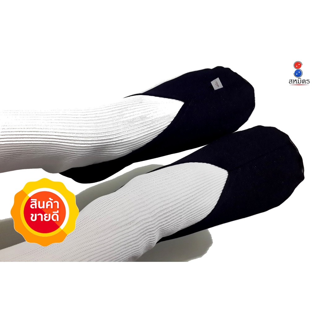 รองเท้า/ถุงเท้า กันเปื้อน  กันลื่น ปะแตน (สหมิตร)