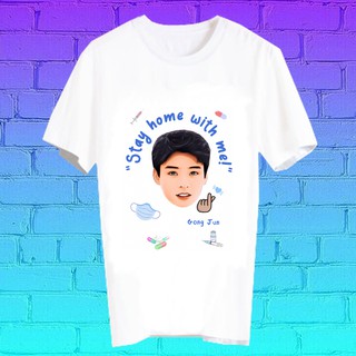 สั่งทำ เสื้อยืด Fanmade เสื้อแฟนเมด เสื้อยืดลายโควิด โควิด19 covid19 STAY HOME WITH ME BLK38 กงจวิ้น Gong Jun