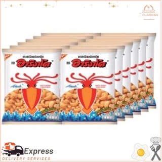 อาริงาโตะ ข้าวเกรียบปลาหมึก รสดั้งเดิม 18 กรัม แพ็ค 12 ซองArigato Squid Crackers Original Flavor 18 g. Pack 12 sachets