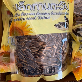 เมล็ดทานตะวัน อบวอลนัท หนัก 500 กรัม ของใหม่