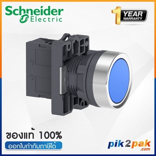 XA2EA61 : สวิตซ์ปุ่มกด-เด้งกลับ, Ø22mm, แบบพลาสติก, สีนำเงิน, 1NO - Schneider Push-Buttons by pik2pak.com