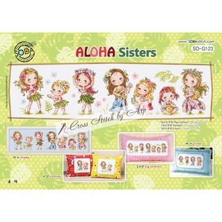 ผังลายครอสติช  ALOHA Sisters (SO-G123)  "SODA STITCH" ผังลายแท้จากเกาหลี/ ผังลายพร้อมอุปกรณ์