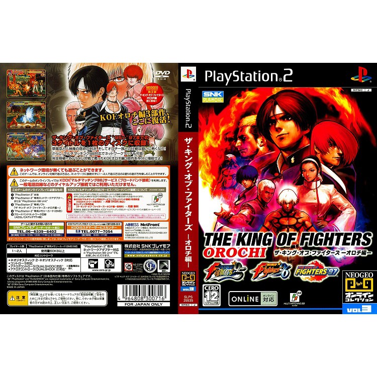 THE KING OF FIGHTERS OROCHI [PS2 JP : DVD5 1 Disc]