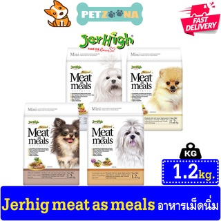 🐶🐶Jerhigh meat as meals holistic อาหารเม็ดนิ่ม ขนาด 1.2kg. มี 4 รสให้เลือก🐶🐶