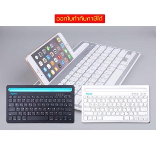 Razeak Ws-Bk102 คีบอร์ด บูลทูธ วางโทรศัพท์ ชาร์จแบตได้ในตัว Bluetooth Multi-Device Keyboard