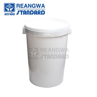 REANGWA STANDARD ถังเซฟตี้ซีล ทรงกลม 45 ลิตร ถังใส่แป้ง ถังใ…