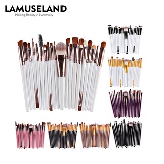 LAMUSELAND  แปรงแต่งหน้า 20 ชิ้น / ชุด # 1420