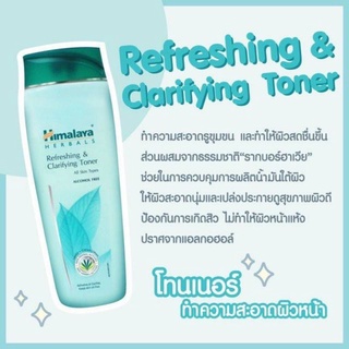 Himalaya Refreshing &amp; Clarifying Roner 100 ml หิมาลายาโทนเนอร์สมุนไพร