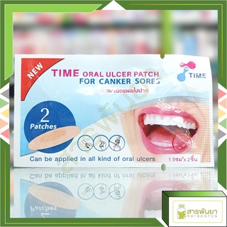 แผ่นปิดแผลในปาก Time Oral Ulcer Patch For Canker Sores