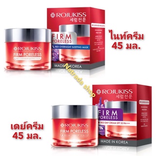 โรจูคิส Rojukiss Firm Poreless Red Day Cream Spf 30 pa+++ 45ml.