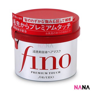 Shiseido Fino Premium Touch Hair Mask (230g) ทรีทเมนต์หมักผมสำหรับผมทำสี ลีบ แห้ง แตกปลาย 230 กรัม