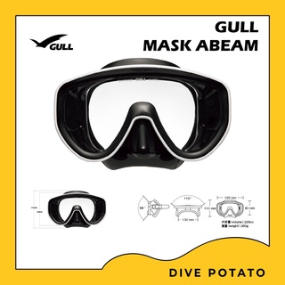 Gull Diving Mask ABEAM หน้ากากดำน้ำเลนส์เดียวจากแบรนด์ Gull