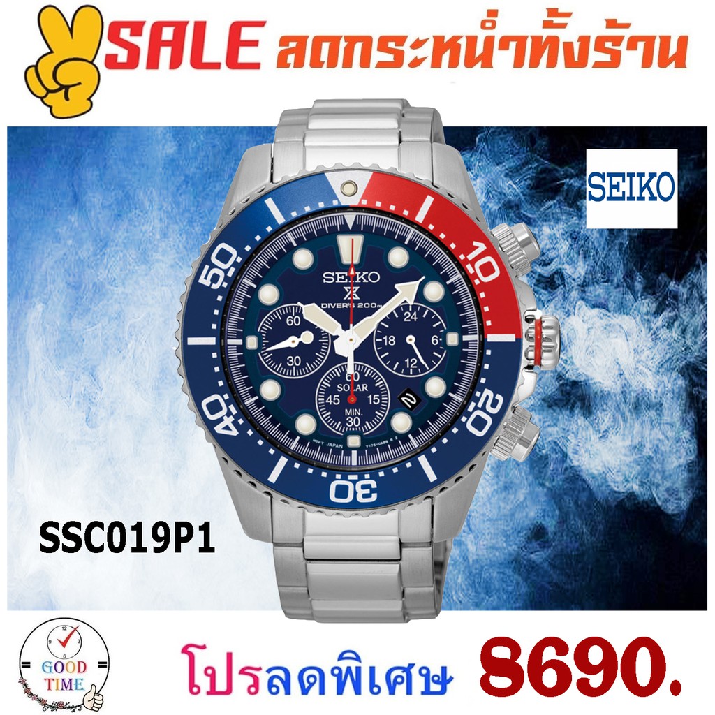 Seiko Prospex Solar Chronograph Diver's 200 m. นาฬิกาข้อมือชาย รุ่น SSC019P1 (รับประกันศูนย์ Seiko)
