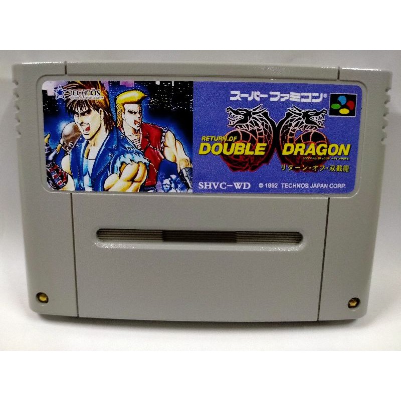 ตลับเกม ดับเบิลดราก้อน หรือ Double Dragon Nintendo SFC Super Famicom