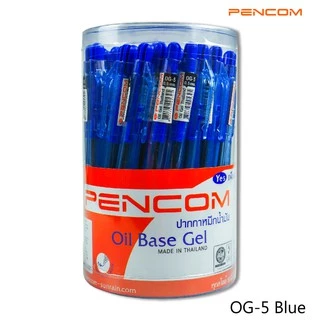 Pencom OG05-BL ปากกาหมึกน้ำมันแบบกดสีน้ำเงิน(รับใบเสร็จรบกวนแจ้งในหมายเหตุ)