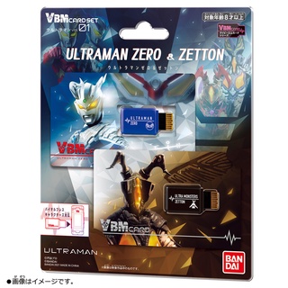 VBM Card Set Ultraman Vol.01 Ultraman Zero &amp; Zetton