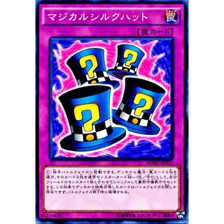 SDMY SDMY-JP037Int Magical Hats Yugi Moto Structure Common Int SDMY-JP037 0807100208037