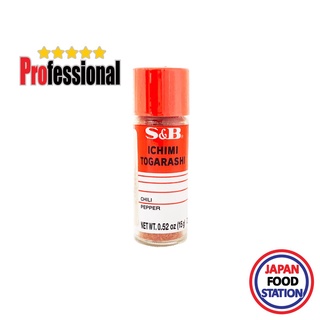 S&amp;B ICHIMI TOGARASHI 15G (6671) พริกป่นบดละเอียด JAPANESE CHILI FLAKE PRO