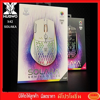 NUBWO-X X42 SOLAKA เมาส์เกมมิ่ง มาโคร Mouse Gaming ดำ/ขาว