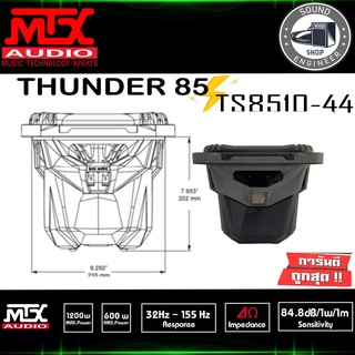 MTX TS8510-44 ดอกซับ-1-ดอก-ซับ10นิ้ว-ลำโพงเบส-ดอกเบส-10นิ้ว-ซับวูฟเฟอร์-ลำโพง10นิ้ว-ซับเบส-วอยซ์คู่-เหล็กหล่อ-