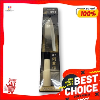 มีดครัวปลายแหลม ญี่ปุ่น 17 ซม.Kitchen Chef Knife 17 cm